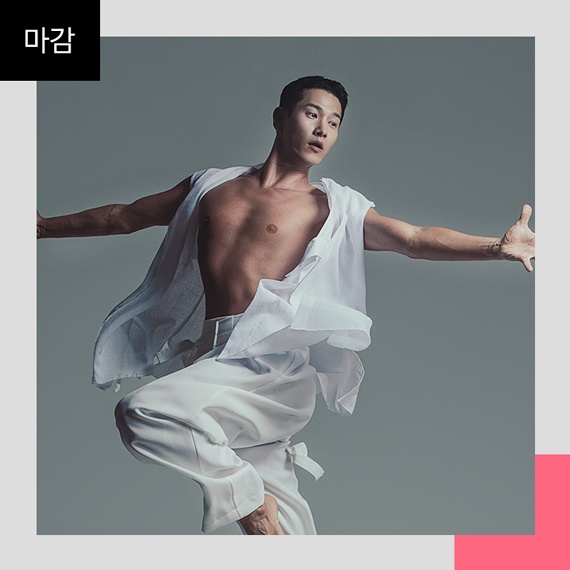 황태인의 창작무용