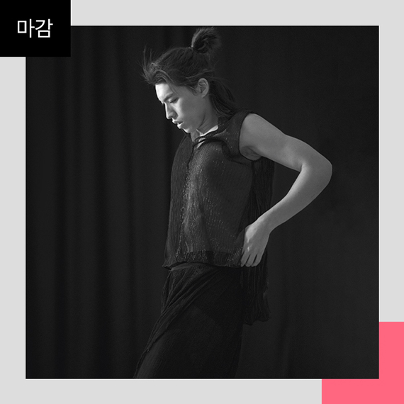 김시원의 창작무용