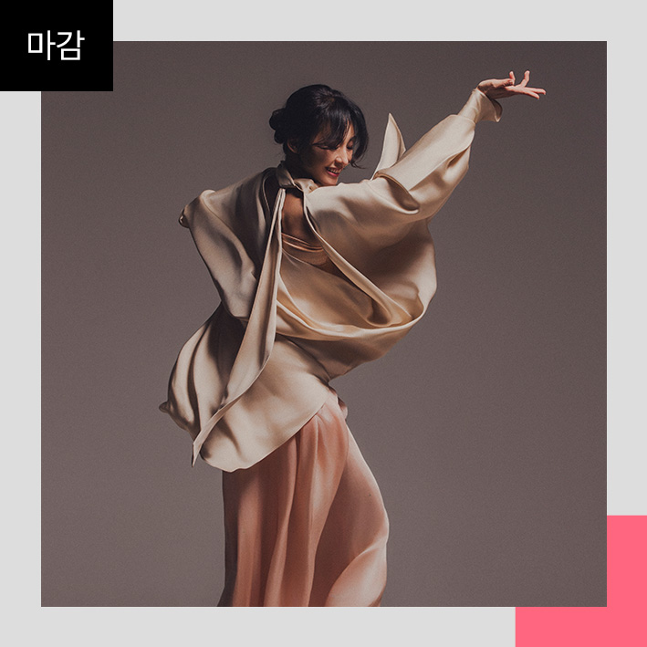 김유미의 창작무용