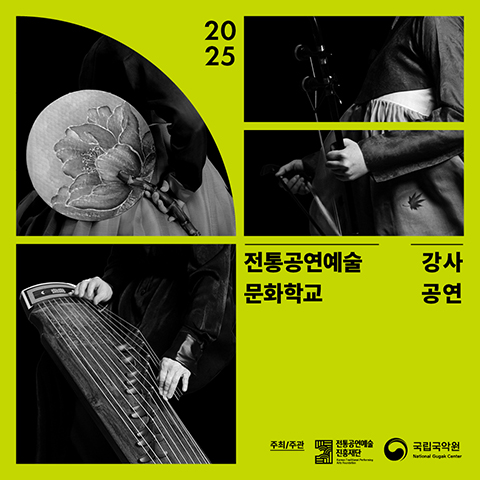 재단 홈페이지 개시용_480480.jpg