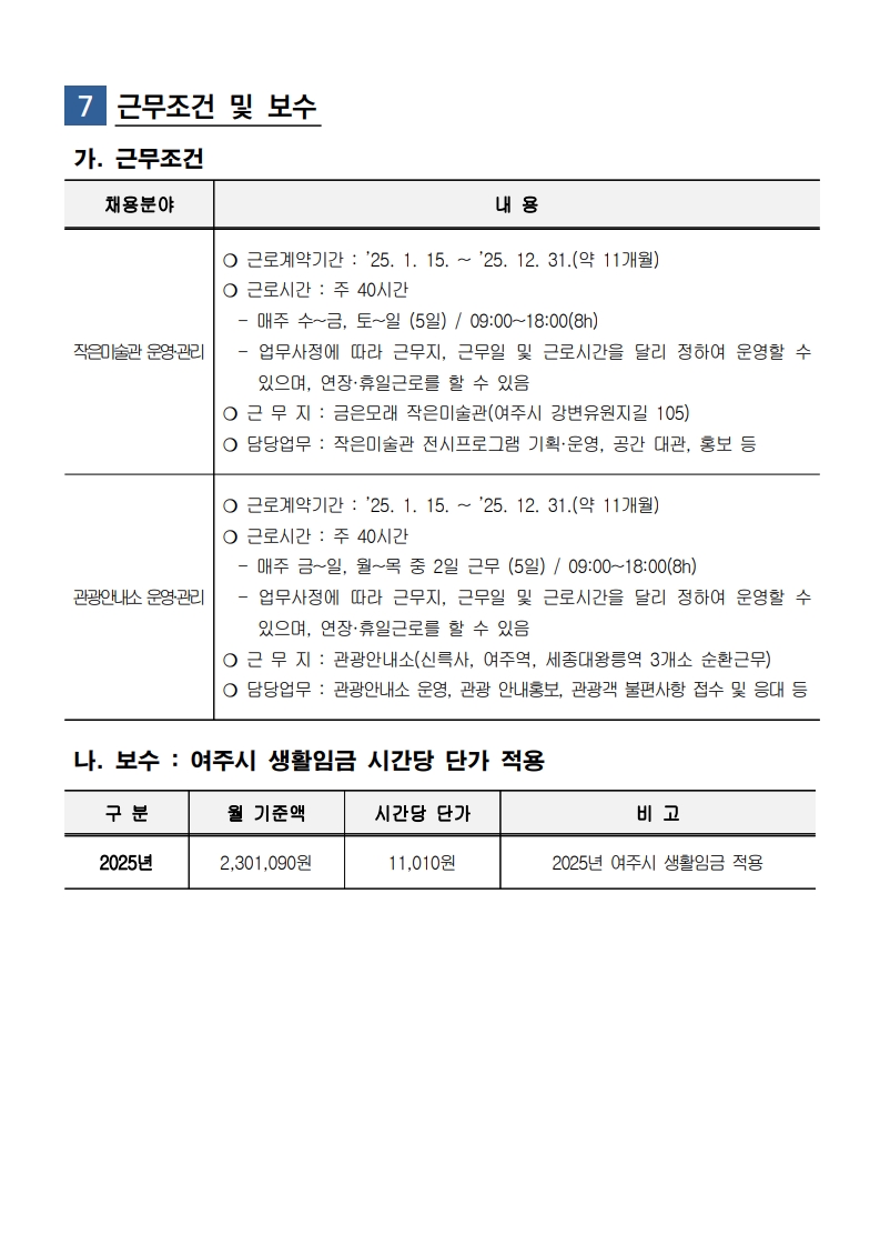 page6_1.jpg