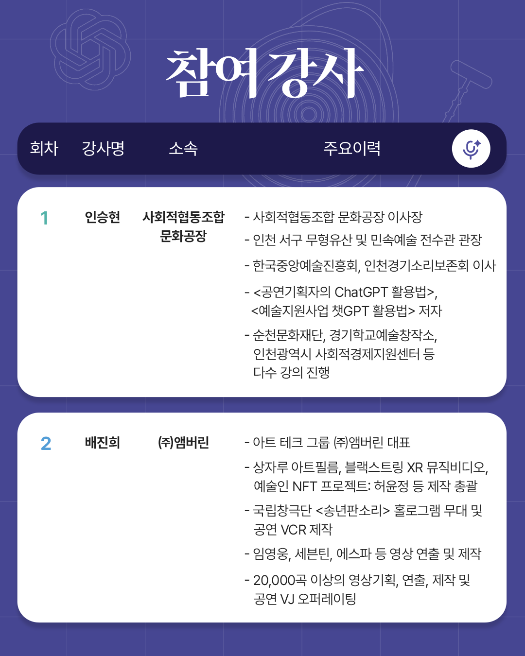KakaoTalk_20250527_155430715_03.png