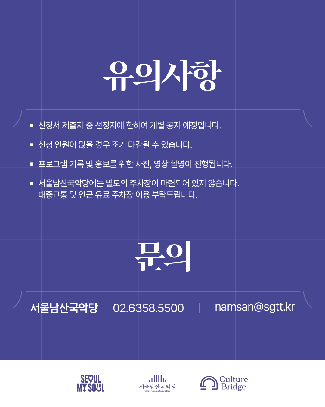 KakaoTalk_20250527_155430715_05.png
