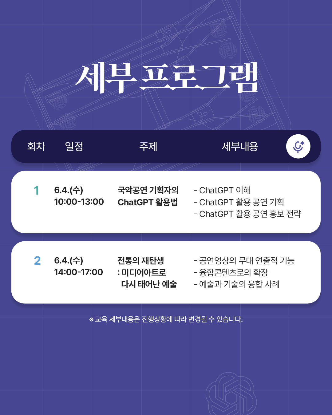KakaoTalk_20250527_155430715_02.png