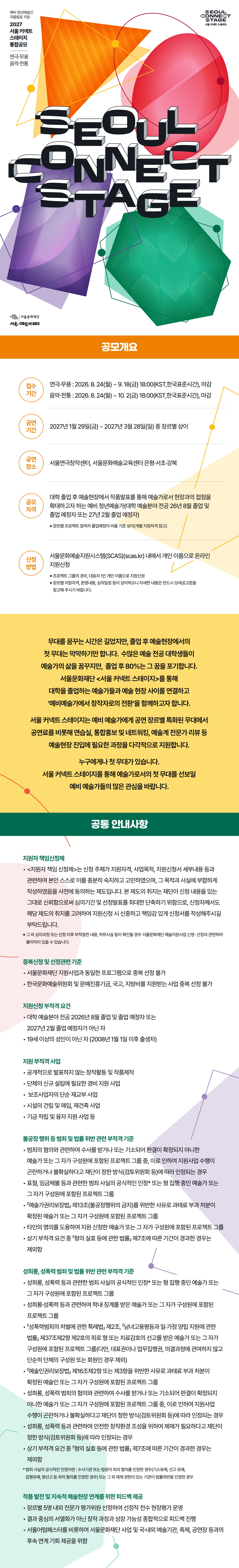 %EC%BB%A4%EB%84%A5%ED%8A%B8%20%EC%A0%84%ED%86%B5.jpg