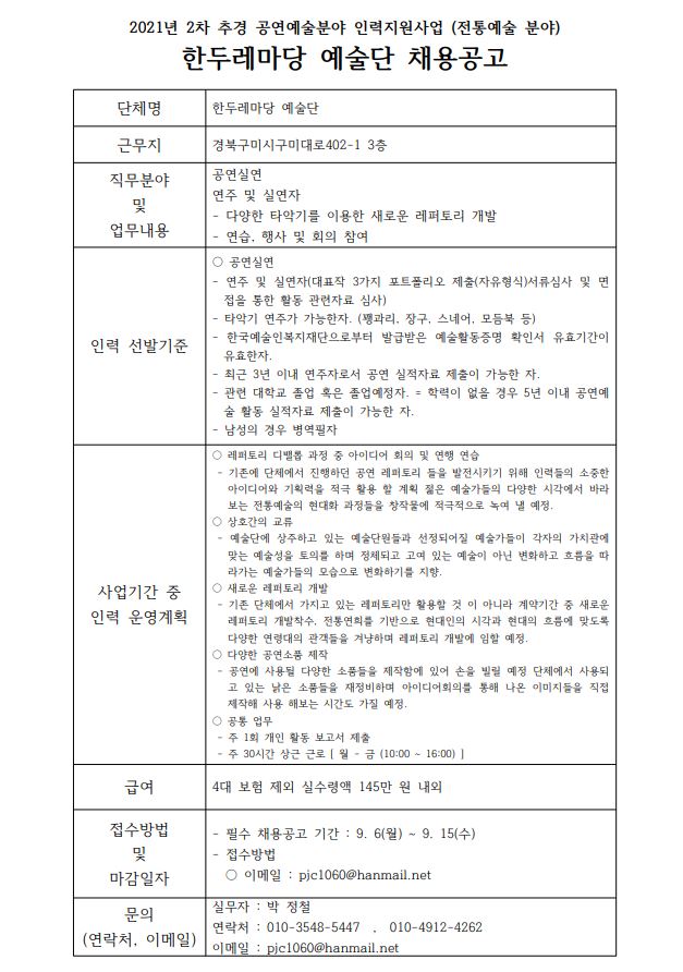 대관규칙(상세) | 대관 | 창작마루 | 포털사이트
