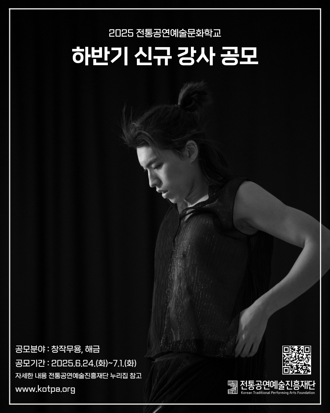 %EB%B3%B4%EB%8F%84%EC%9E%90%EB%A3%8C%20%ED%8F%AC%EC%8A%A4%ED%84%B0.png