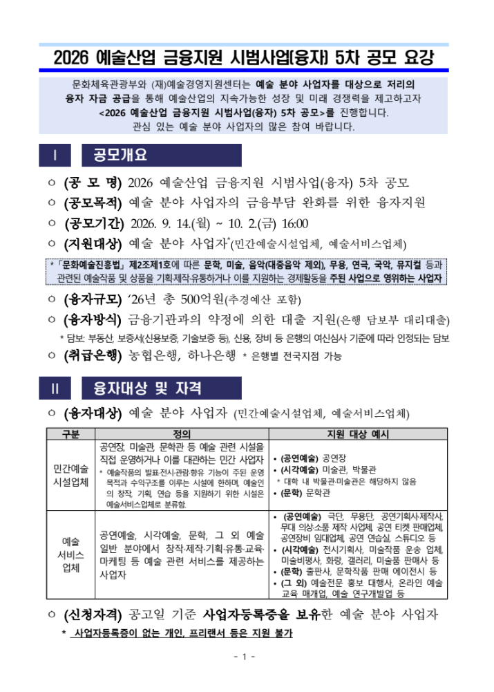 %EC%9C%B5%EC%9E%905%EC%B0%A8%20-%EC%83%81%EC%84%B81.PNG