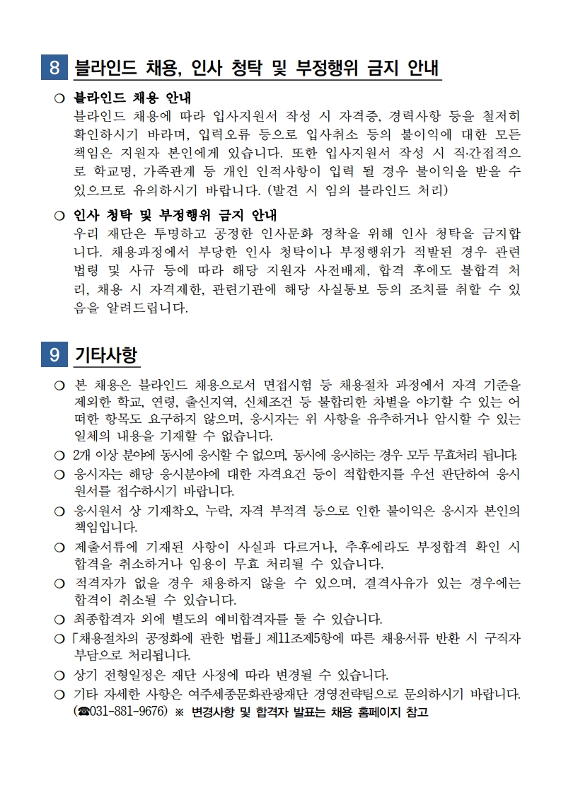 page7_1.jpg