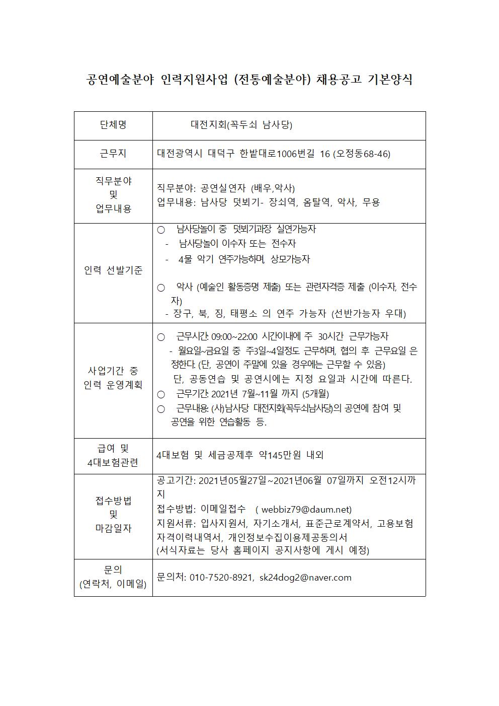 대관규칙(상세) | 대관 | 창작마루 | 포털사이트