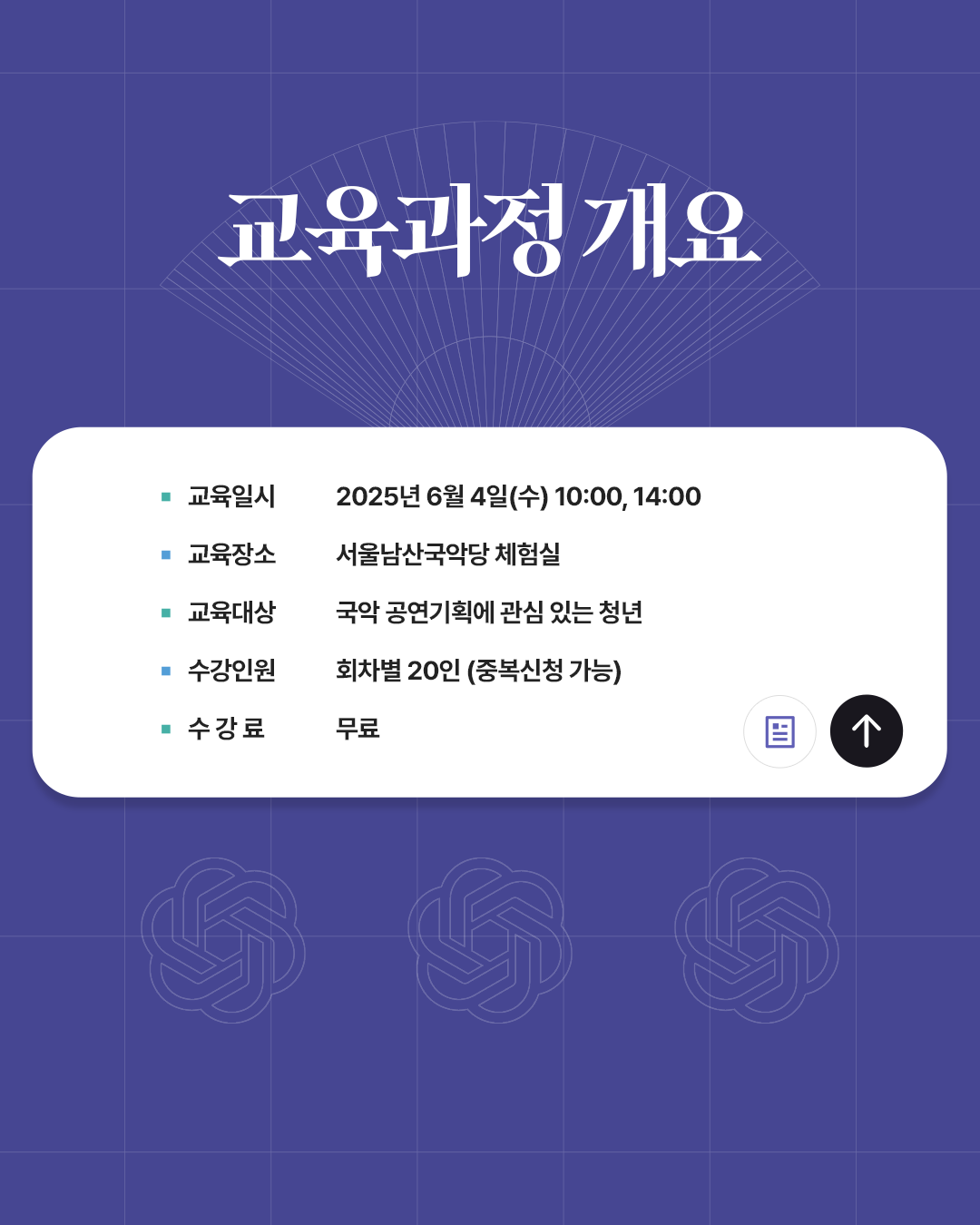 KakaoTalk_20250527_155430715_01.png
