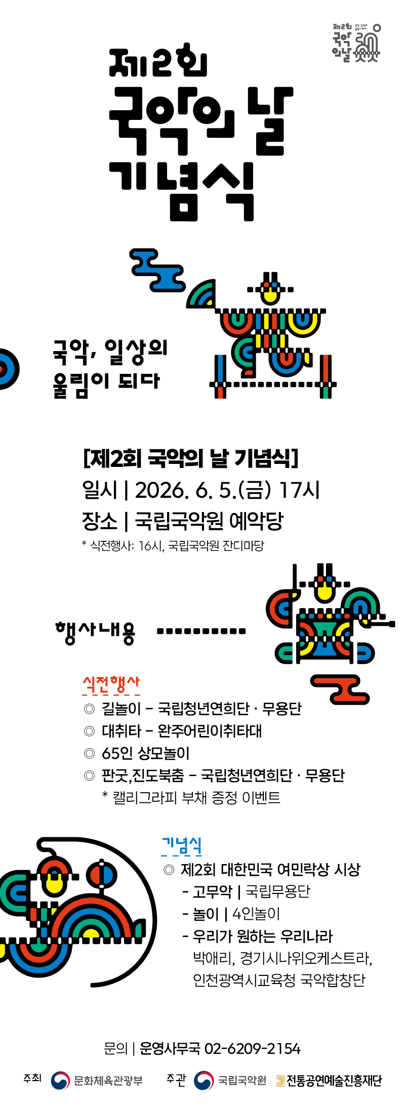 %5B%EC%9B%B9%5D%20%EC%9B%B9%EC%83%81%EC%84%B8.jpg
