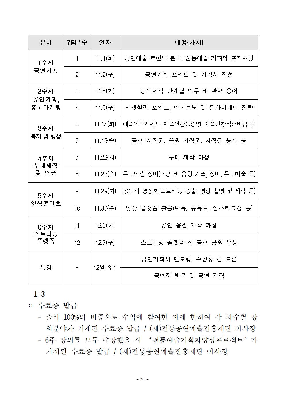 KakaoTalk_20221014_162226944.jpg