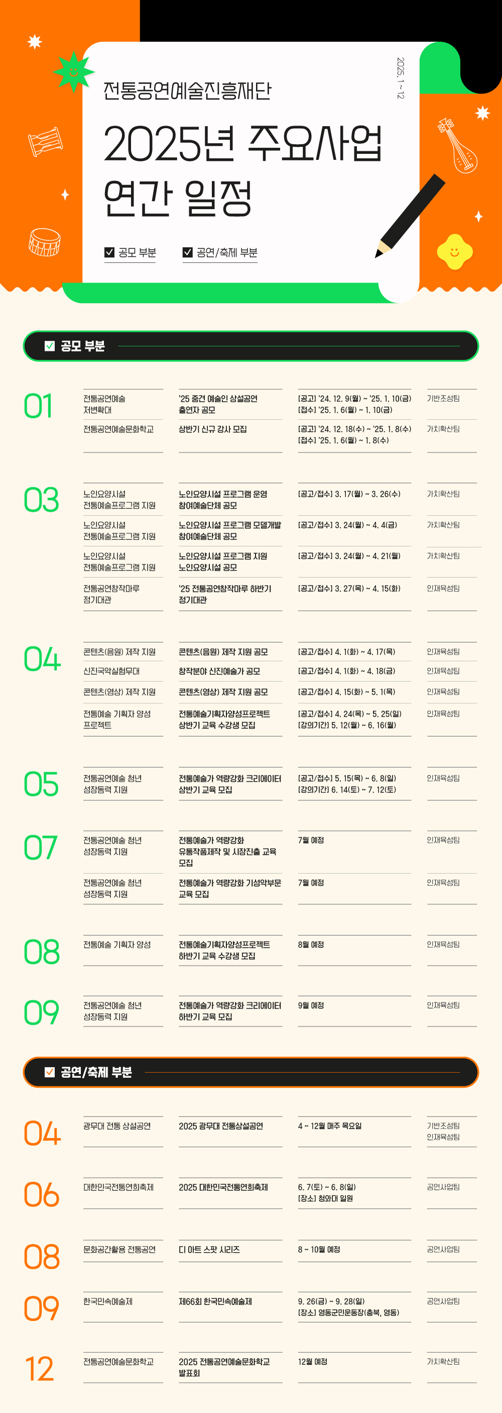 KakaoTalk_20250428_172943390.jpg