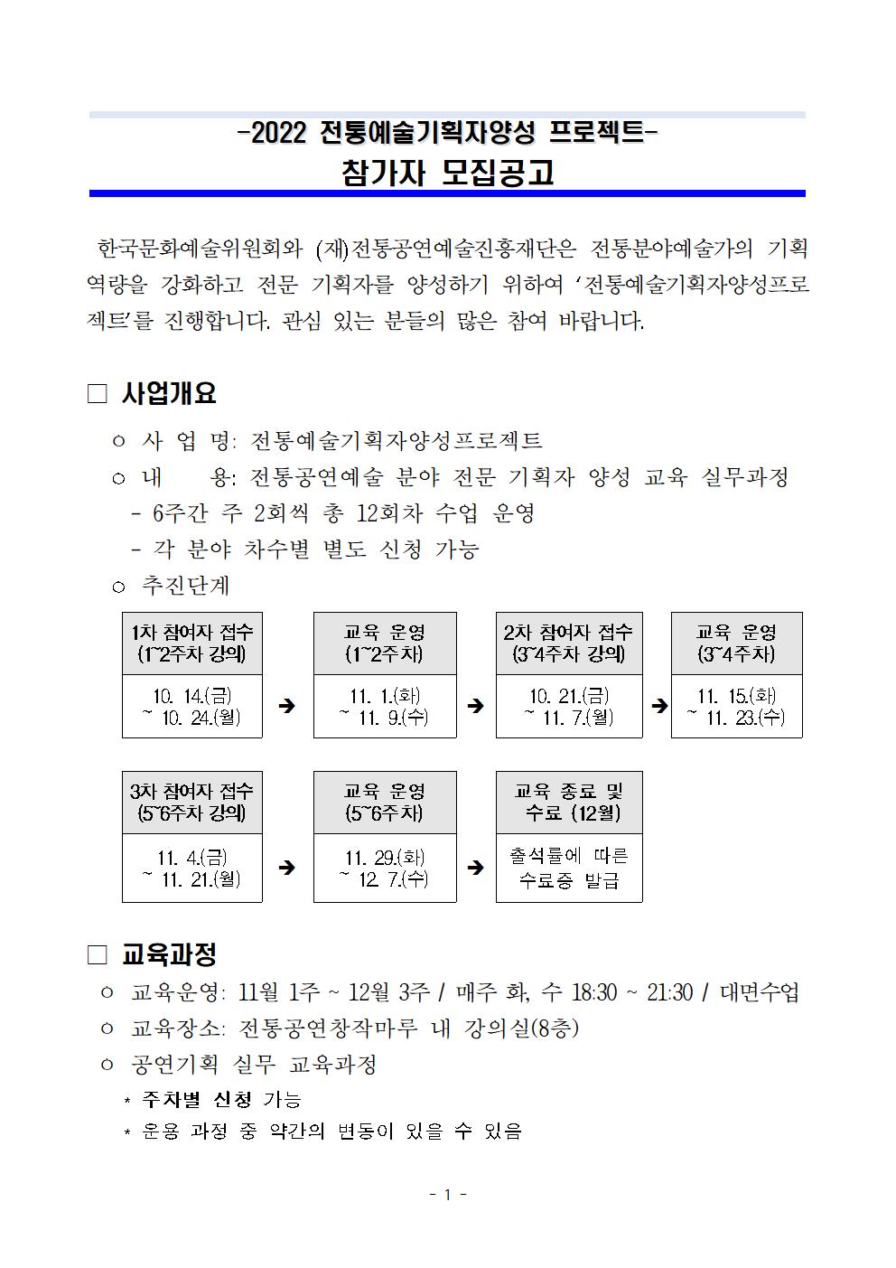 KakaoTalk_20221014_162226944_01.jpg