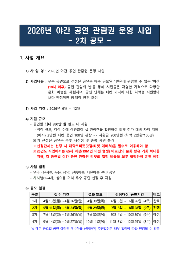 %ED%95%9C%EC%86%8C%ED%98%911.PNG