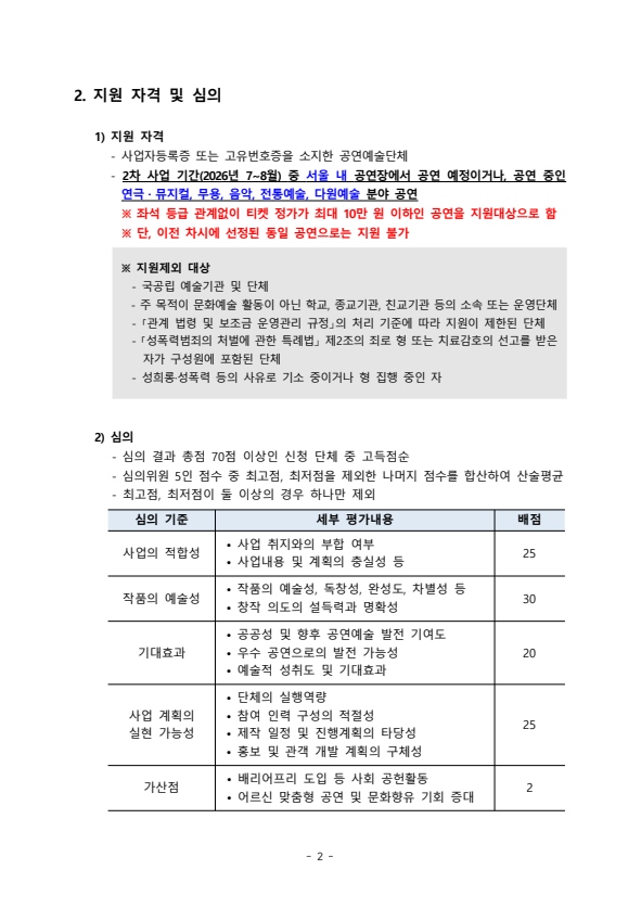 %ED%95%9C%EC%86%8C%ED%98%912.PNG