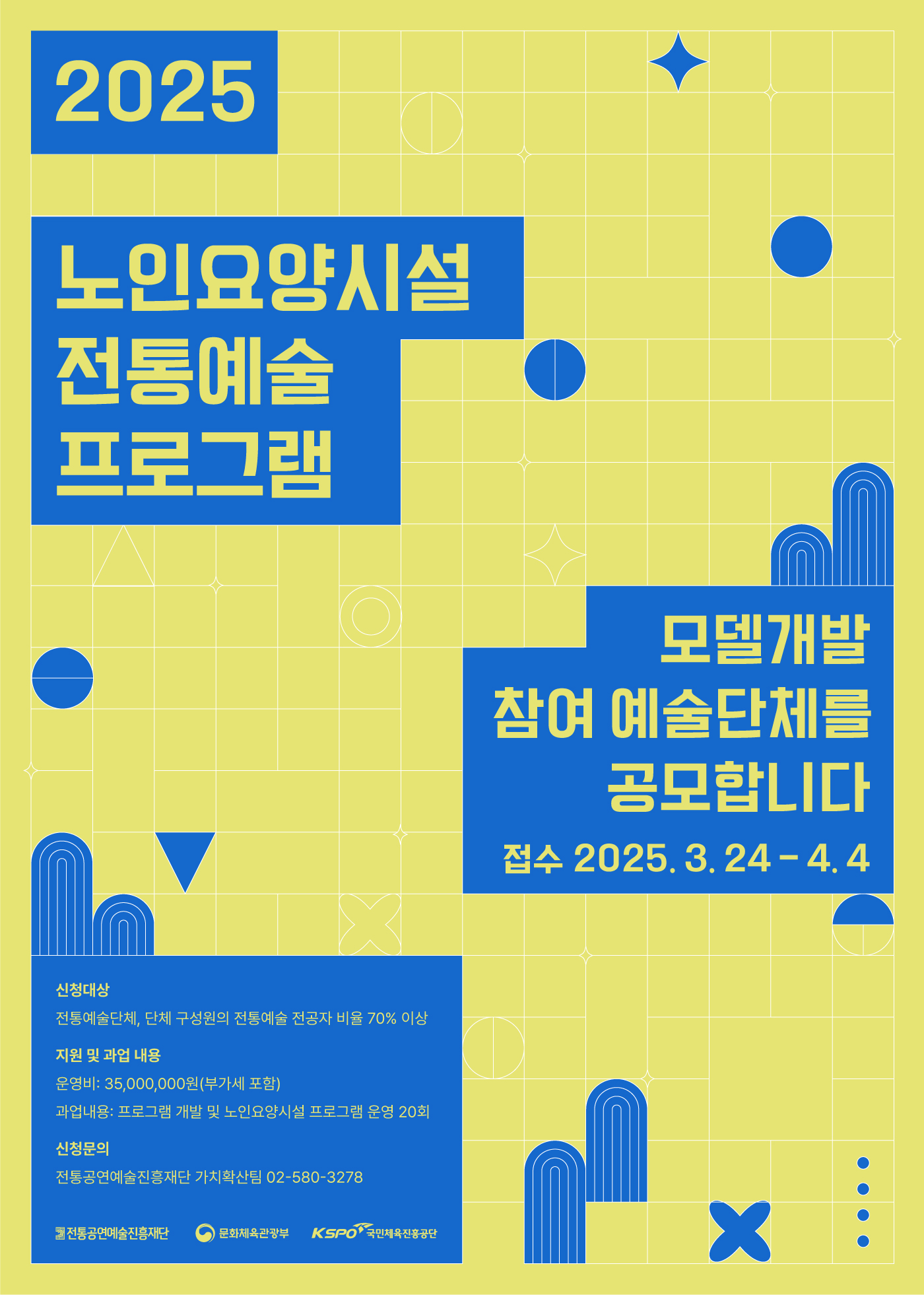 %ED%94%84%EB%A1%9C%EA%B7%B8%EB%9E%A8%20%EB%AA%A8%EB%8D%B8%EA%B0%9C%EB%B0%9C%20%EA%B3%B5%EB%AA%A8%20%ED%8F%AC%EC%8A%A4%ED%84%B0.jpg
