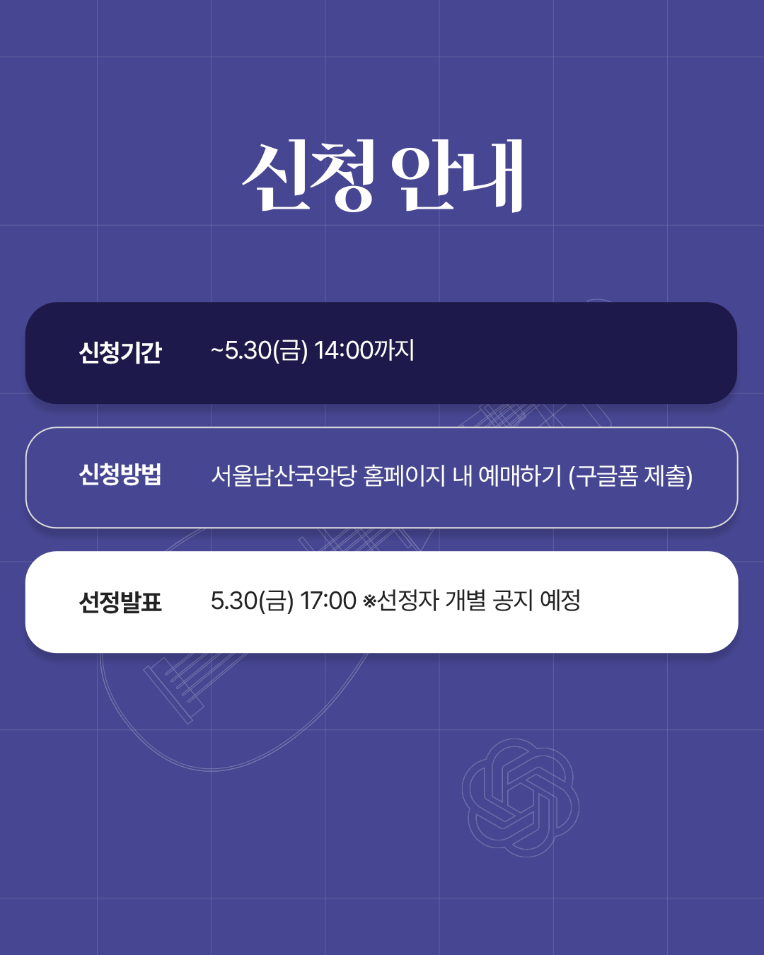 KakaoTalk_20250527_155430715_04.png