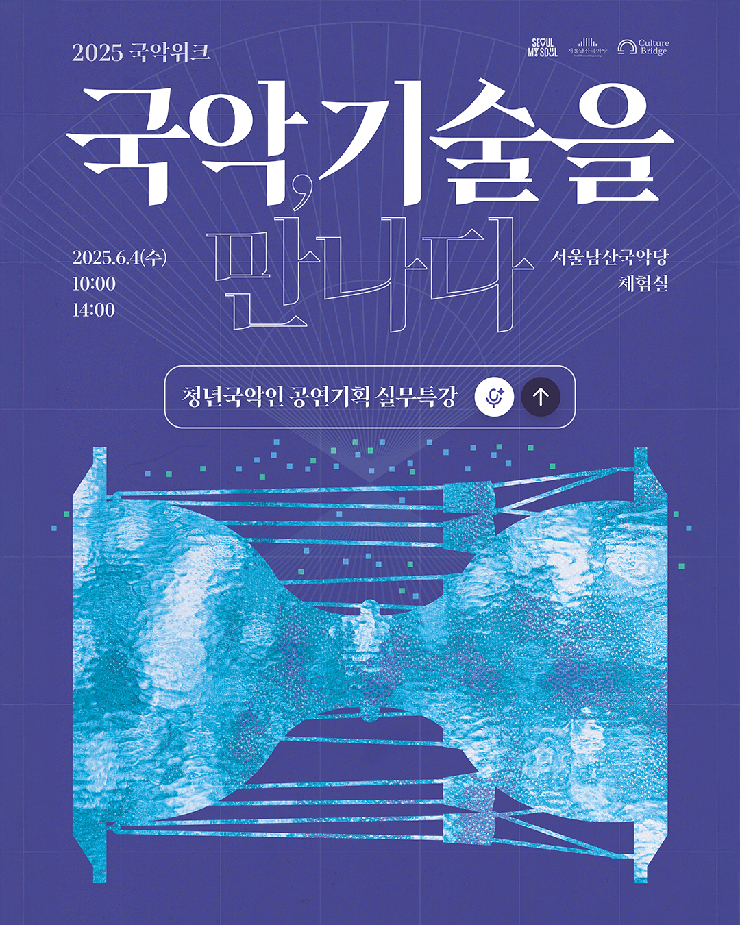 KakaoTalk_20250527_155430715.png