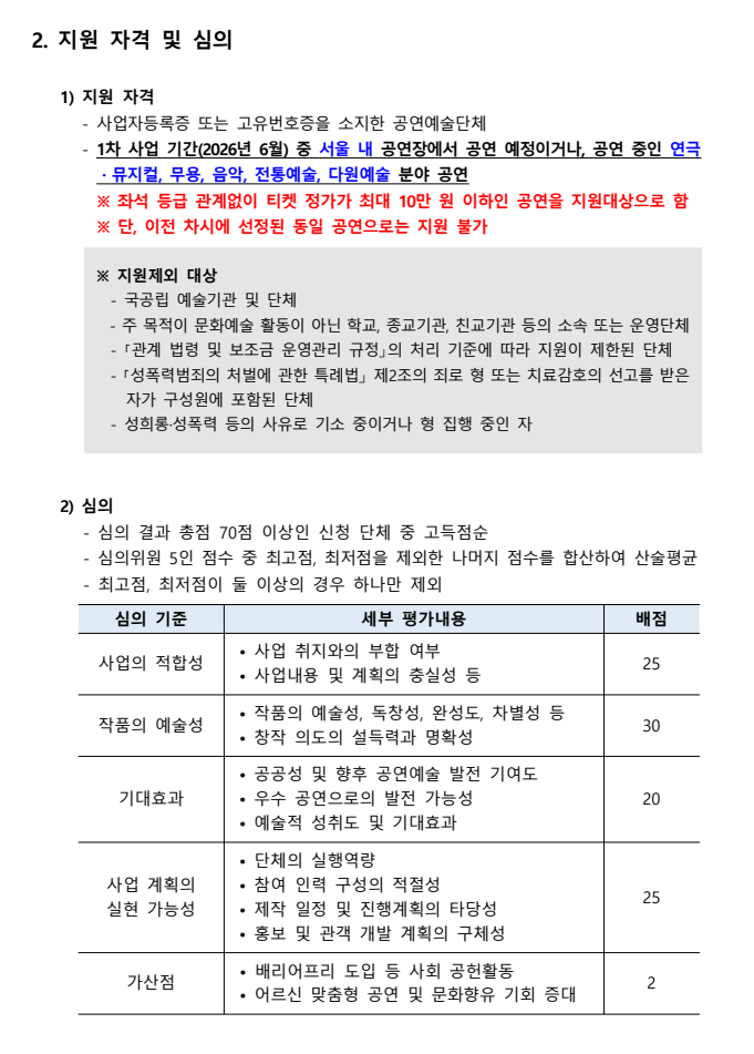 %EC%86%8C%ED%98%912.PNG
