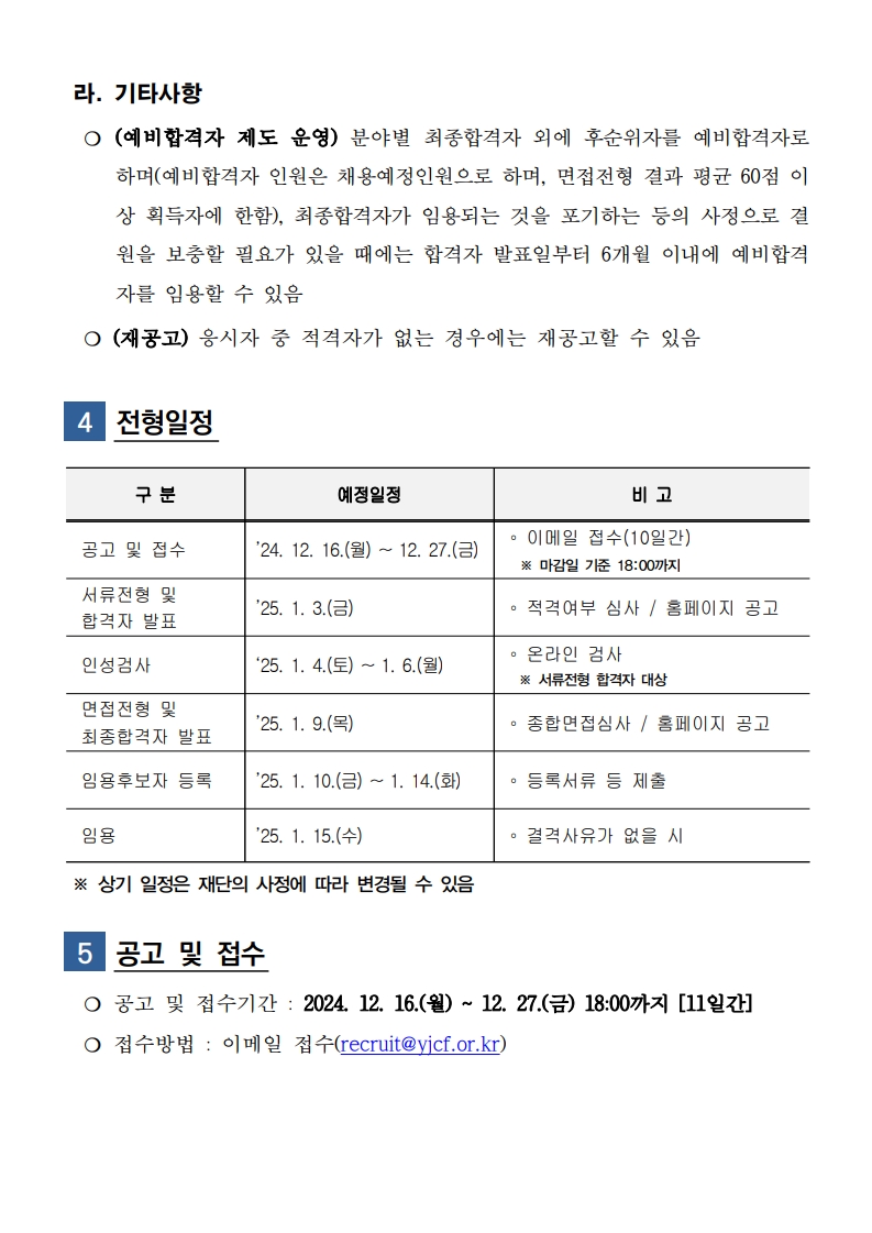 page4_1.jpg