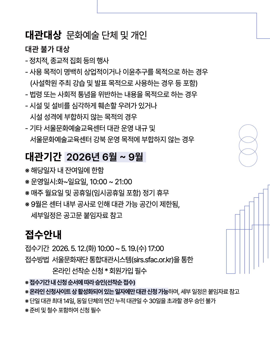 %EA%B0%95%EB%B6%81-3%EB%B6%84%EA%B8%B0-%EC%88%98%EC%8B%9C%EB%8C%80%EA%B4%80-2.jpg