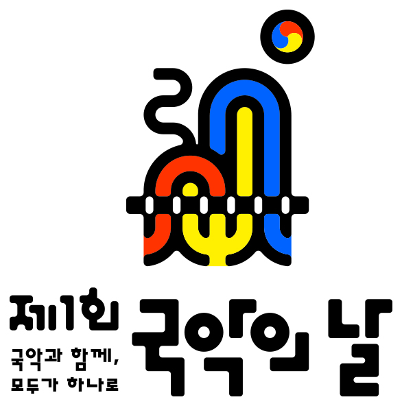 01_%EA%B5%AD%EC%95%85%EC%9D%98%EB%82%A0_%EC%97%A0%EB%B8%94%EB%9F%BC.jpg