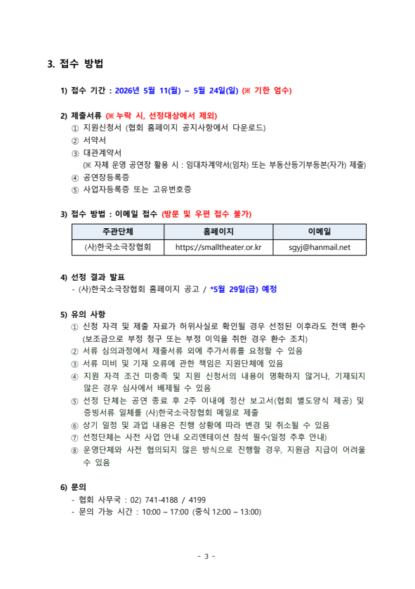 %ED%95%9C%EC%86%8C%ED%98%913.PNG