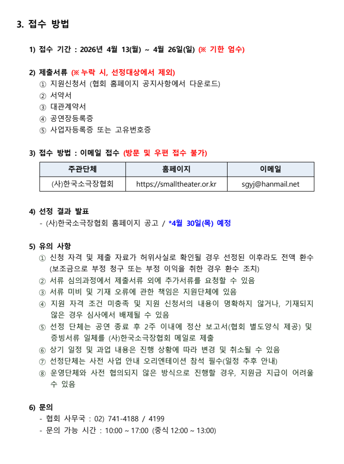%EC%86%8C%ED%98%913.PNG