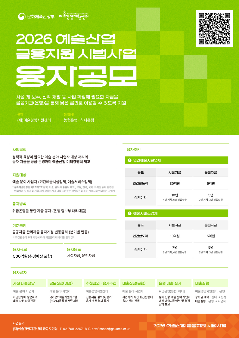 %EB%B6%99%EC%9E%841.%20%5B%EC%9B%B9%ED%8F%AC%EC%8A%A4%ED%84%B0%5D%20%EC%9C%B5%EC%9E%90%202%EC%B0%A8%20%EA%B3%B5%EB%AA%A8.png