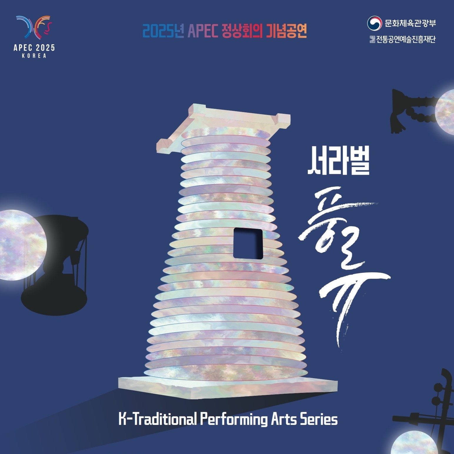 포스터_수정최종.jpg