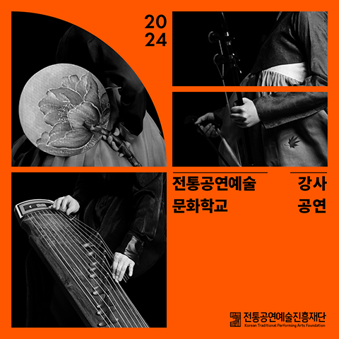 (최종)MHHG_썸네일_480_480.png