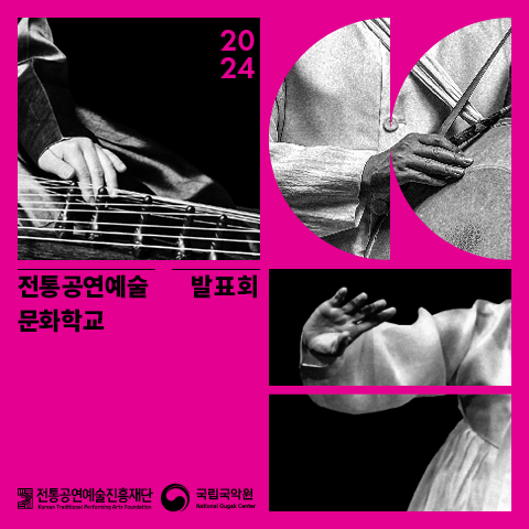 MHHG_발표회_썸네일_480_480.png