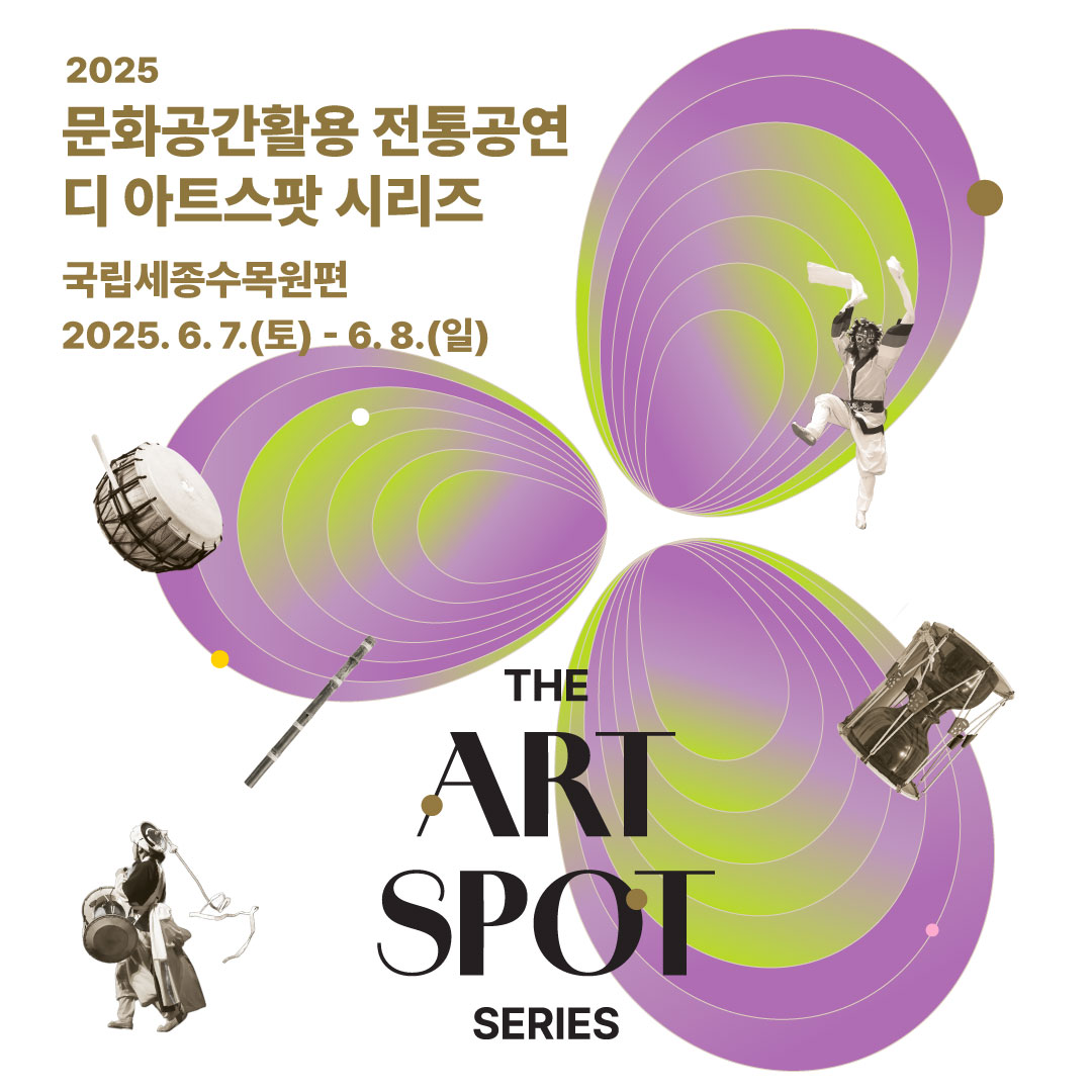팝업용 썸네일_250520_WEB.jpg