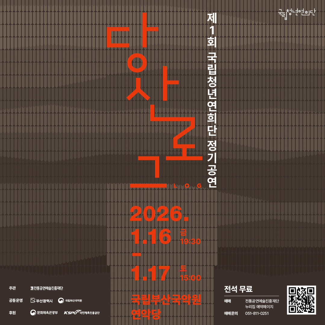 재단 썸네일.jpg