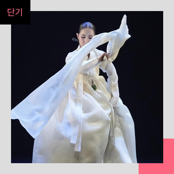 윤세희의 살풀이춤