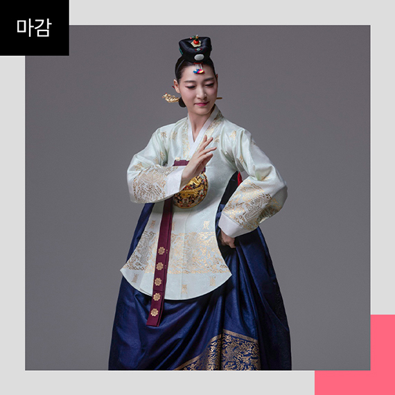 김경은의 태평무