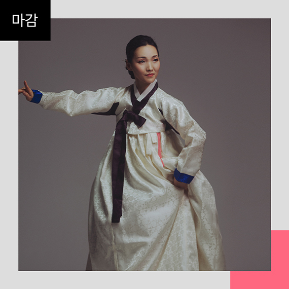 이경진의 무용기초