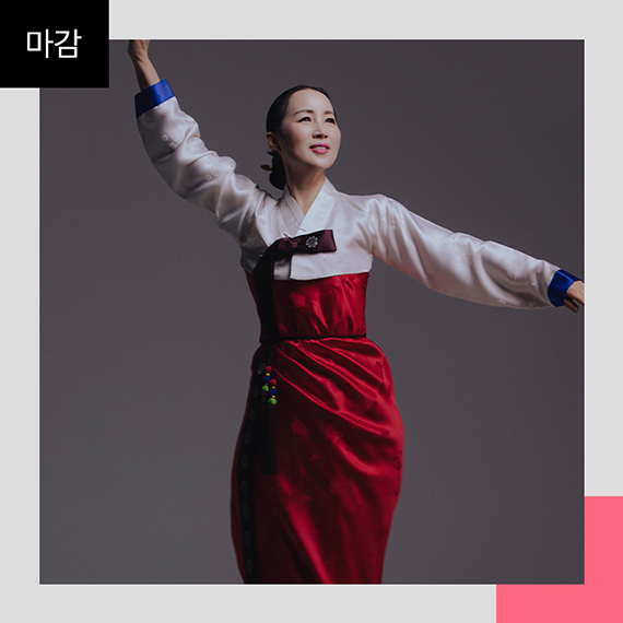 안영화의 무용기초