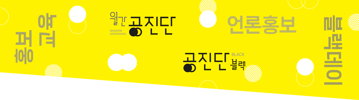 아리랑 등 전통문화 확산 사진