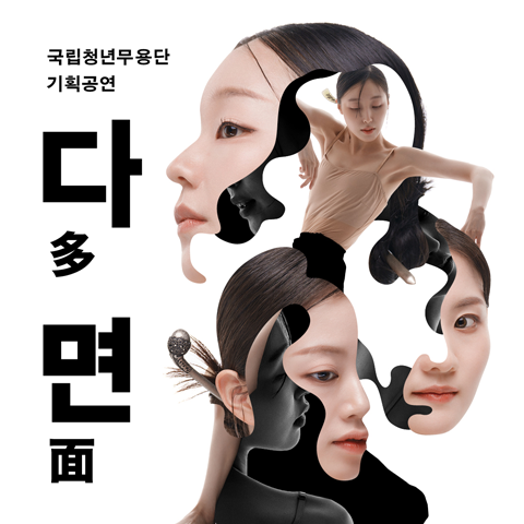 다면.png
